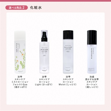 【Thank you Mom!2026】母の日ギフトB-2 詳細画像