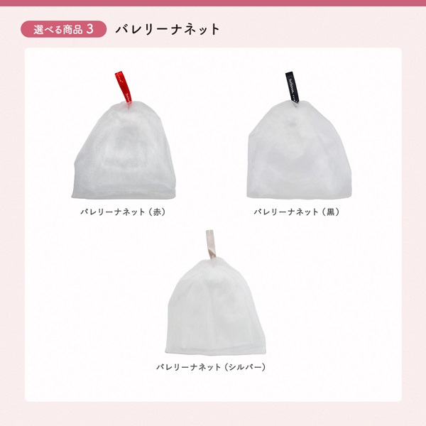 【Thank you Mom!2026】母の日ギフトB-2 詳細画像