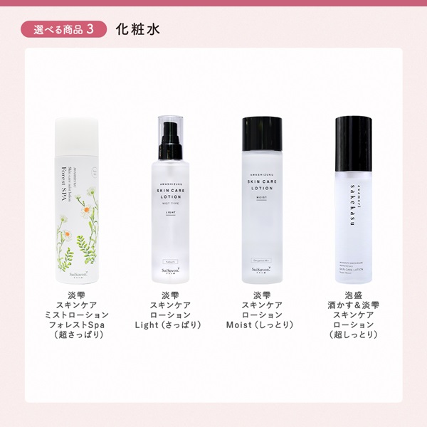 【Thank you Mom!2026】母の日ギフトC-2 詳細画像