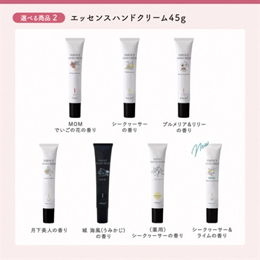 【Thank you Mom!2026】母の日ギフトD-1 詳細画像