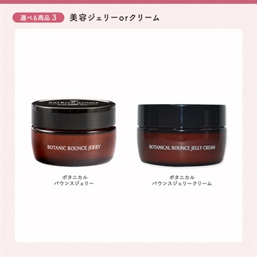 【Thank you Mom!2026】母の日ギフトD-2 詳細画像