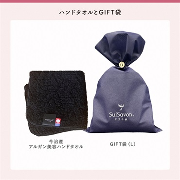 【Thank you Mom!2026】母の日ギフトD-2 詳細画像