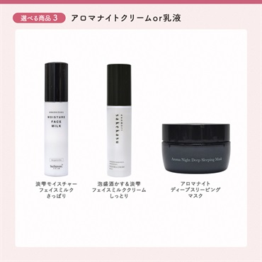 【Thank you Mom!2026】母の日ギフトE-1 詳細画像