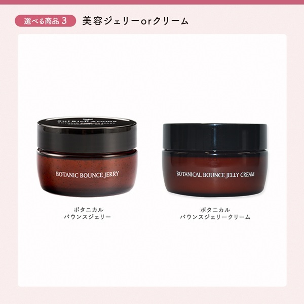 商品詳細ページ