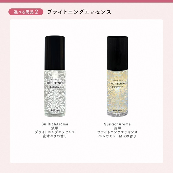 商品詳細ページ