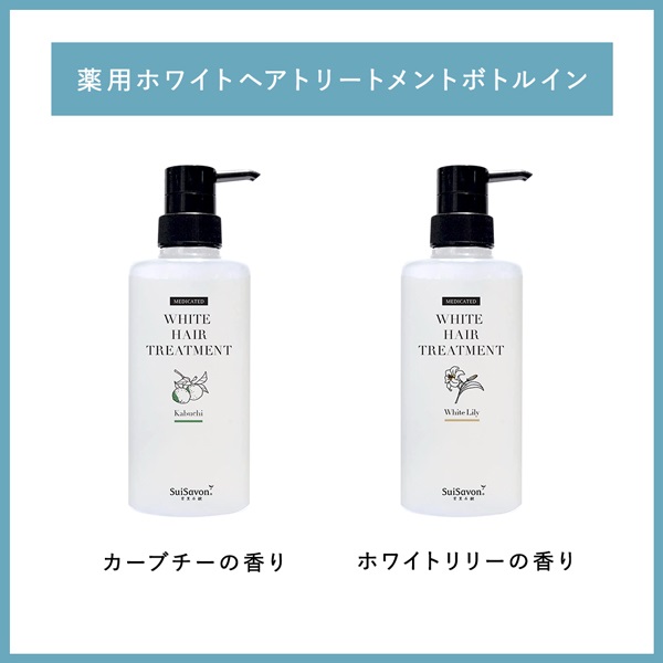 【オンライン限定】薬用ヘア＆ボディケアセット（ヘッドブラシ付き） 詳細画像