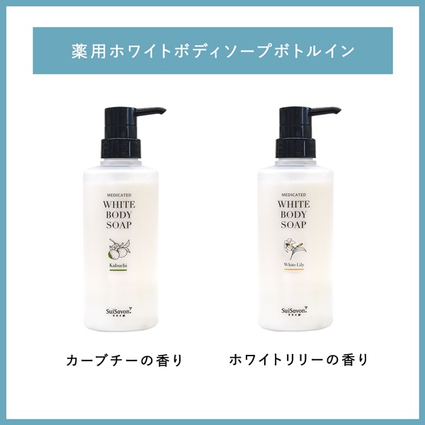 【オンライン限定】薬用ヘア＆ボディケアセット（ヘッドブラシ付き） 詳細画像