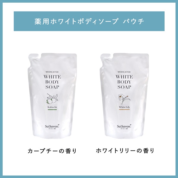 【オンライン限定】薬用ヘア＆ボディケアセット（ヘッドブラシ付き） 詳細画像