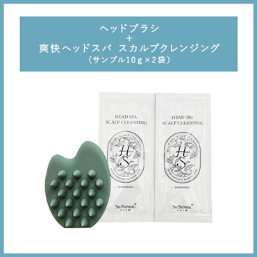 【オンライン限定】薬用ヘア＆ボディケアセット（ヘッドブラシ付き） 詳細画像