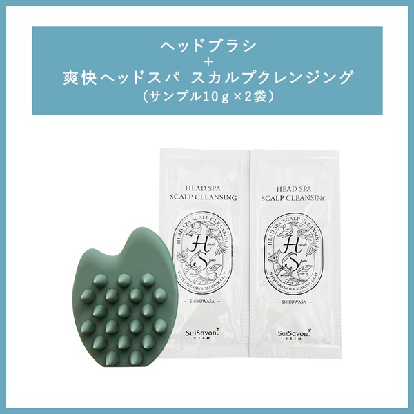 【オンライン限定】薬用ヘア＆ボディケアセット（ヘッドブラシ付き） 詳細画像