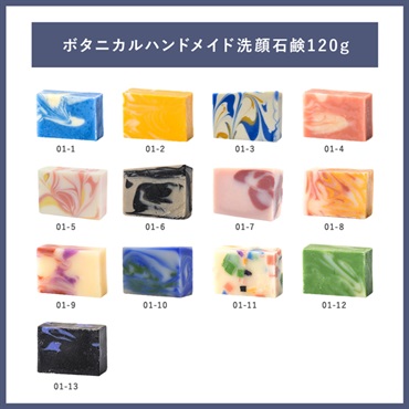 【FATHER'S DAY GIFT2026】父の日ギフトA 詳細画像
