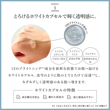 SuiRichAroma 淡雫ブライトニングエッセンス 詳細画像