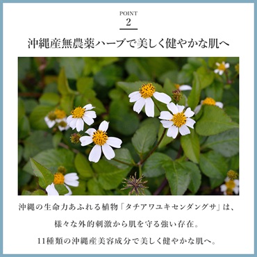 SuiRichAroma 淡雫ブライトニングエッセンス 詳細画像