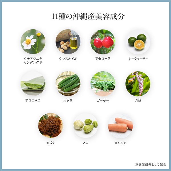 SuiRichAroma 淡雫ブライトニングエッセンス 詳細画像