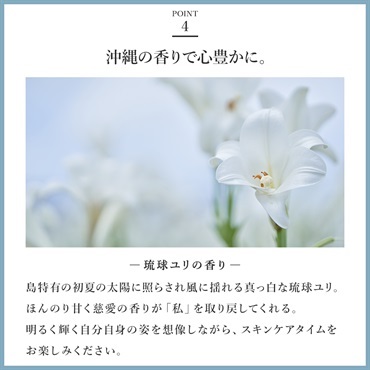 SuiRichAroma 淡雫ブライトニングエッセンス 金箔-KINPAKU- 詳細画像