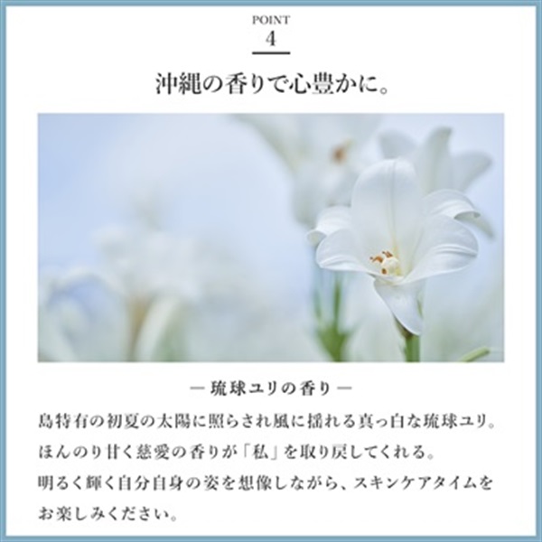 SuiRichAroma 淡雫ブライトニングエッセンス 金箔-KINPAKU- 詳細画像