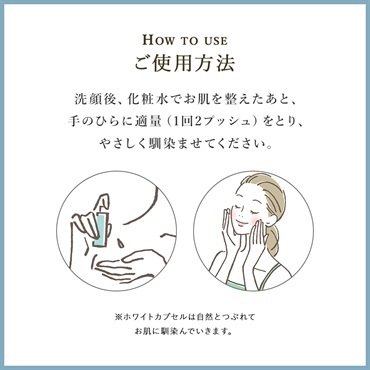 SuiRichAroma 淡雫ブライトニングエッセンス 金箔-KINPAKU- 詳細画像