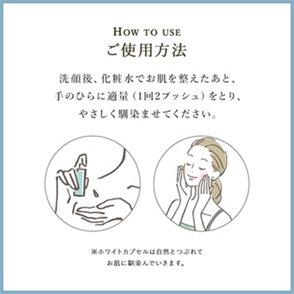 SuiRichAroma 淡雫ブライトニングエッセンス 金箔-KINPAKU- 詳細画像