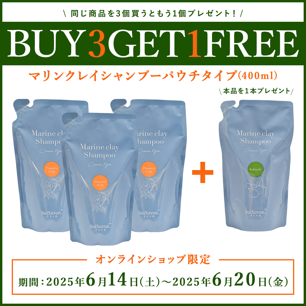 首里石鹸レポVol.29 9月セットで人気な香りは？ 人気調査してき