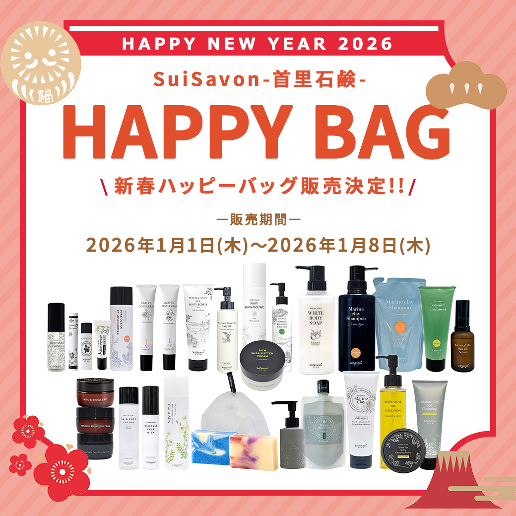 SuiSavon-首里石鹸-公式オンラインショップ