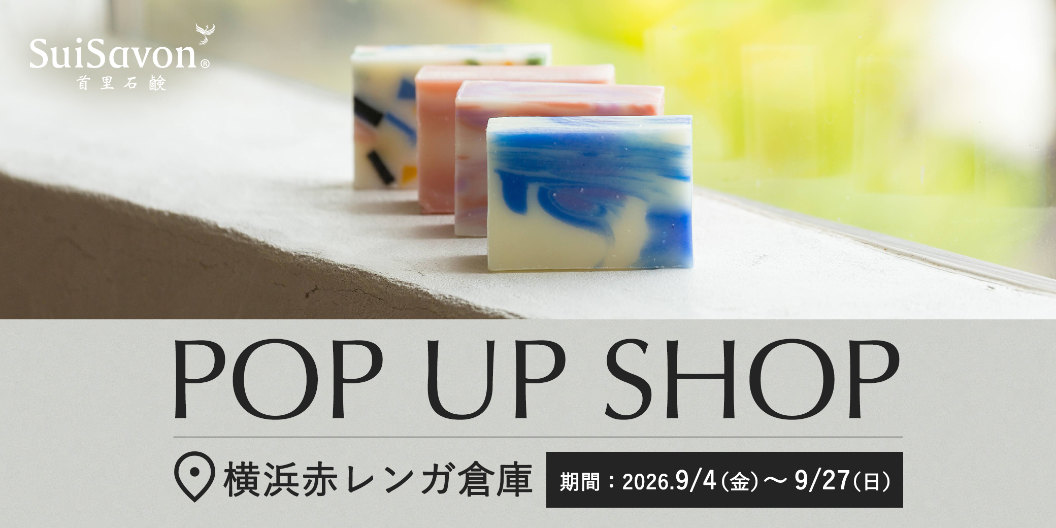 POP UP SHOP